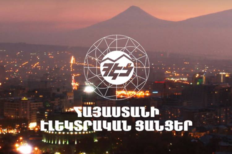 ՀԷՑ–ը մարդկանց խաբում է, ավել գումարներ է գրում էլեկտրաէներգիայի համար. ահազանգ