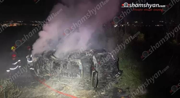 Վթար-հրդեհ, «Mercedes»-ի ոչ սթափ վարորդն Արզնի-Բյուրեղավան ճանապարհին կողաշրջվել է․ Shamshyan