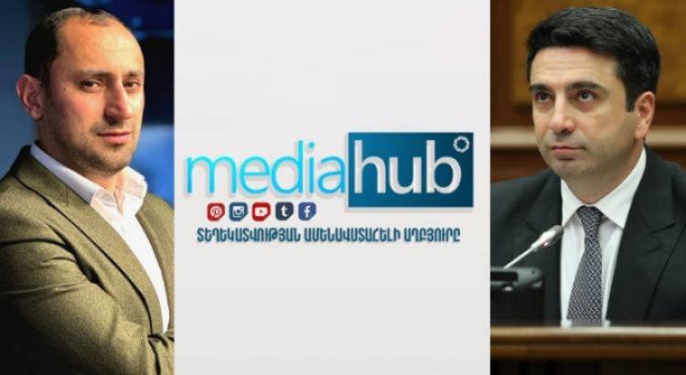 Դատարանը երկու անգամ հետ է վերադարձրել Ալեն Սիմոնյանի հայցն ընդդեմ MediaHub-ի և Վահե Մակարյանի