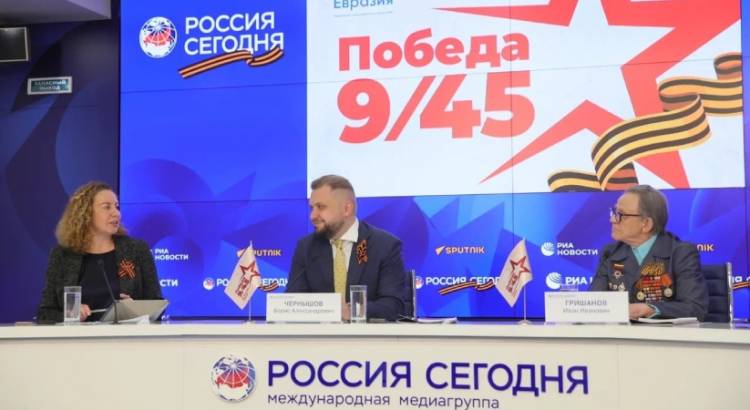 «Հաղթանակ 9/45» միջազգային շարժումը կազմակերպում է Մեծ Հաղթանակի 80-ամյակի մեծամասշտաբ տոնակատարությունները