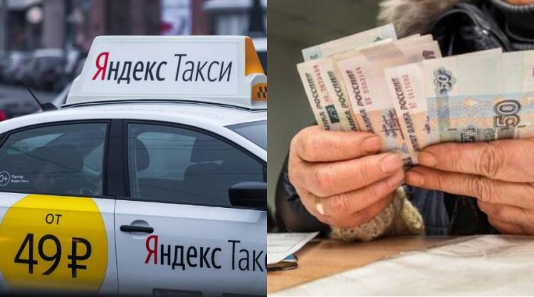 Նոր կարգավորում. Մոսկվայում ատեստավորում չանցած տաքսու վարորդները կտուգանվեն