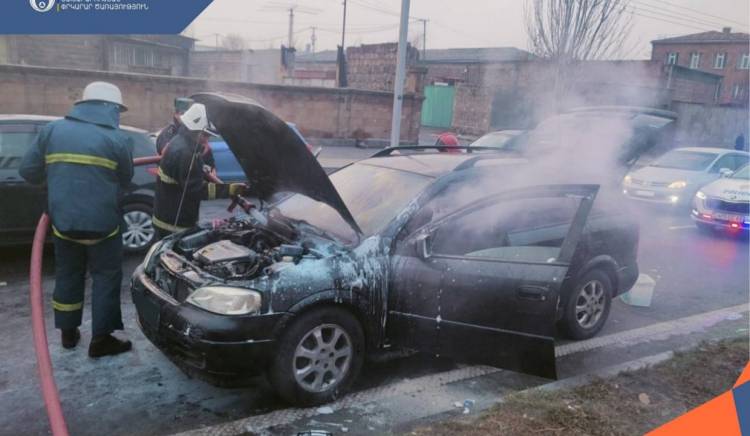 Հրդեհ ավտոմեքենայում. կա երկու տուժած