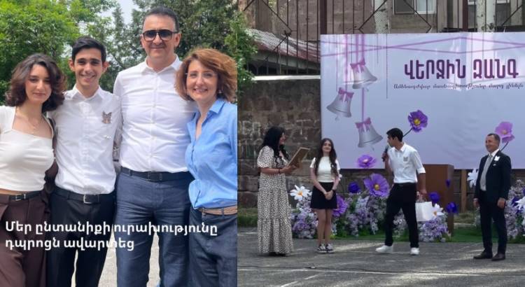 Դերասան Մկոյի որդին նշել է իր Վերջին զանգը (տեսանյութ, լուսանկար)