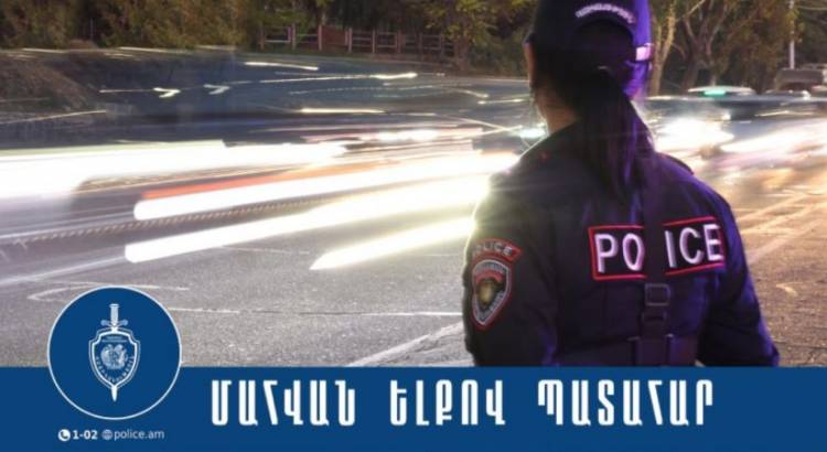 Վթարից աղջիկներ էին մաhացել․ ՆԳՆ-ն հերքել է, թե նրանք շրջանավարտներ են եղել